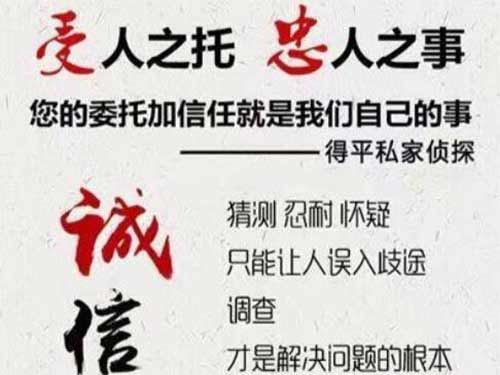 广灵侦探调查所可以帮助解决婚姻问题吗